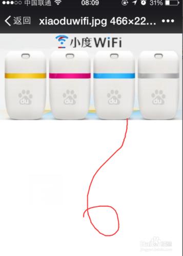 小度wifi隔空傳物怎麼用？小度wifi隔空傳物