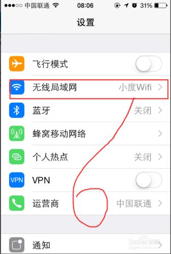 小度wifi隔空傳物怎麼用？小度wifi隔空傳物