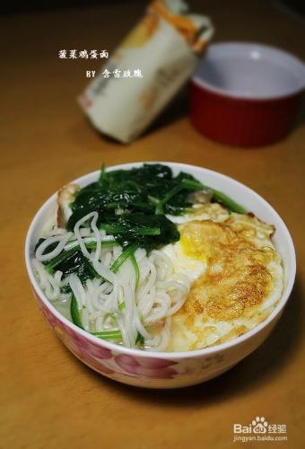 怎麼做雙黃蛋面