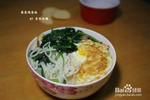 怎麼做雙黃蛋面