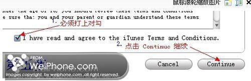 怎樣無須邀請碼註冊自己的ITUNES帳號