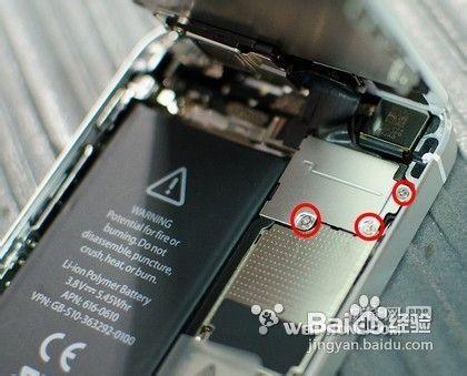 史上最易iPhone 5螢幕維修教程