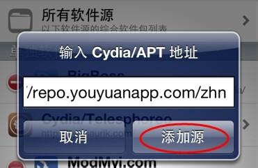 IOS裝置內購神器IAPCrazy的安裝與使用