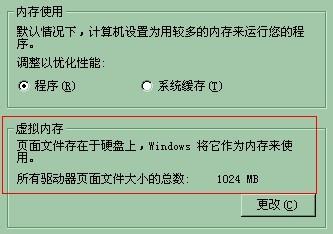 電腦藍屏如何處理？