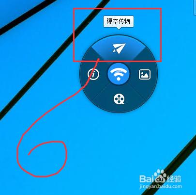 小度wifi隔空傳物怎麼用？小度wifi隔空傳物