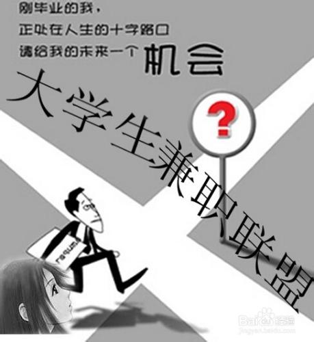 如何度過四年大學時光？