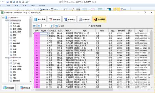 批量列印社會養老保險個人賬戶清單