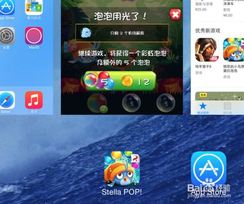 iPhone6觸屏沒反應，iPhone6螢幕沒反應怎麼辦