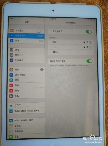 ipad怎麼連線wifi