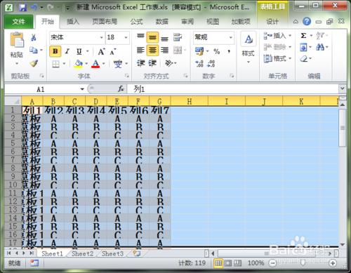 Excel 怎麼設定單元格高度一樣