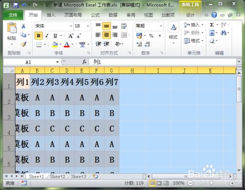 Excel 怎麼設定單元格高度一樣