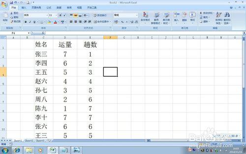 實用方便的EXCEL使用技巧（18）——自動篩選