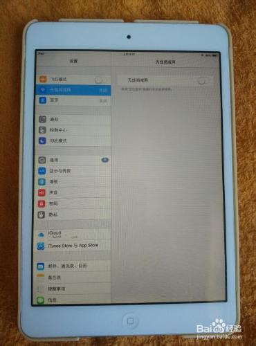 ipad怎麼連線wifi