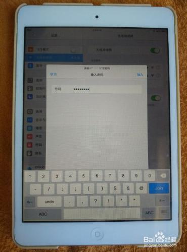 ipad怎麼連線wifi