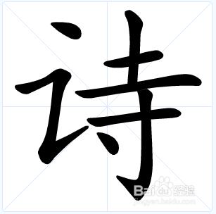 漢字的結構分類