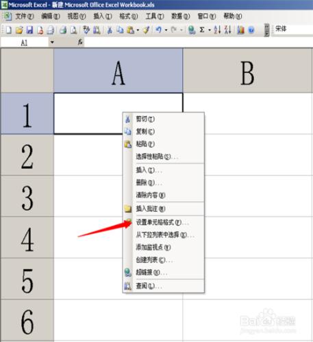 excel怎麼劃分單元格？