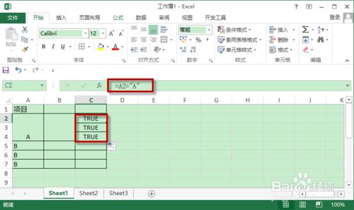 如何在Excel中合併單元格？