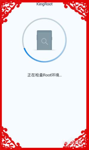 XT1068如何才能一鍵獲取到ROOT許可權呢？