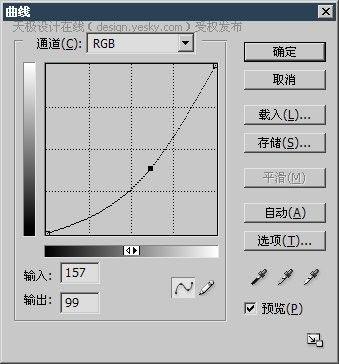 怎樣用Photoshop濾鏡製作五彩的放射光