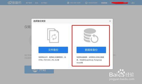 mysql 資料庫定時備份