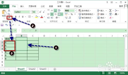 如何在Excel中合併單元格？