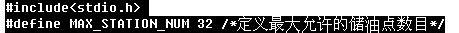 C語言解決儲油問題