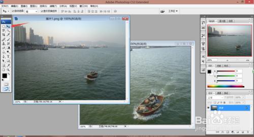 《Photoshop CS3使用》：[19]接片