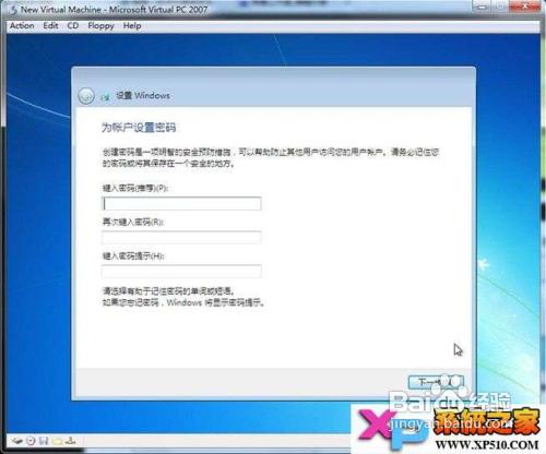 硬碟裝Win7系統詳細教程