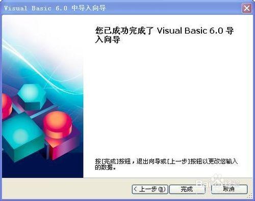 Advanced Installer 圖文教程