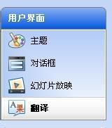 Advanced Installer 圖文教程