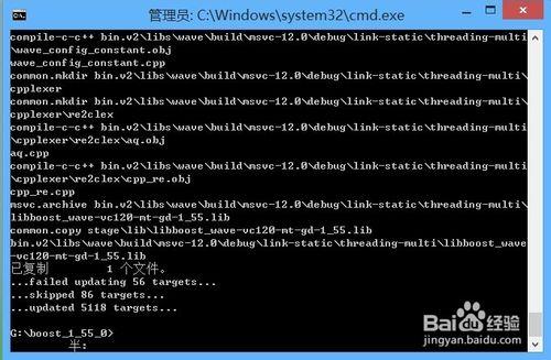 win8.1+vs2013下安裝CGAL（含qt、boost、cmake)