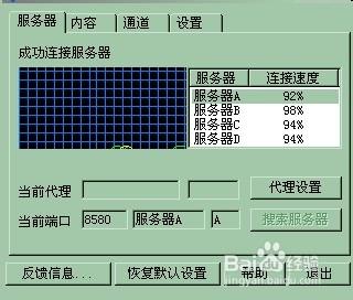 關於QQ登入地顯示錯誤問題