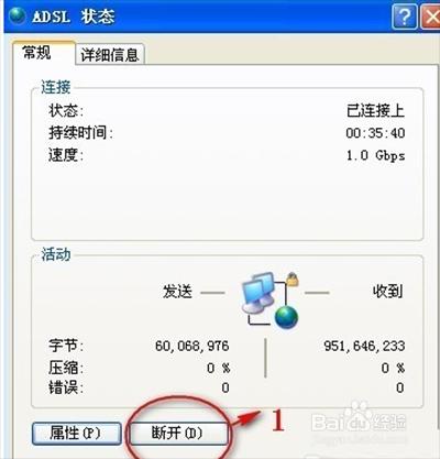 DNS地址怎麼修改？DNS地址查詢與修改的方法