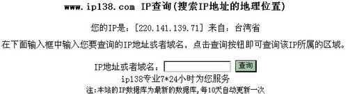 關於QQ登入地顯示錯誤問題