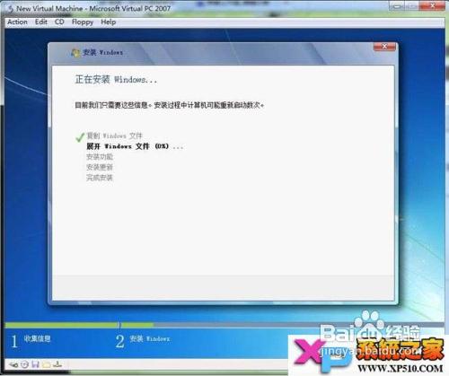 硬碟裝Win7系統詳細教程