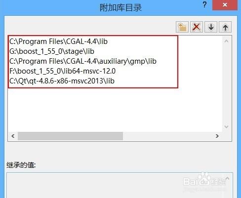 win8.1+vs2013下安裝CGAL（含qt、boost、cmake)