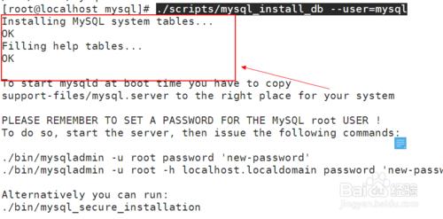 LINUX下執行MySQL安裝的指令碼為root使用者設定密碼