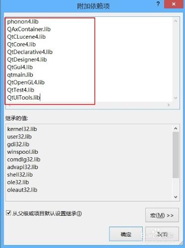 win8.1+vs2013下安裝CGAL（含qt、boost、cmake)