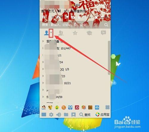 qq只能顯示備註名字怎麼顯示暱稱