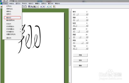 頭像設計：[3]文字頭像