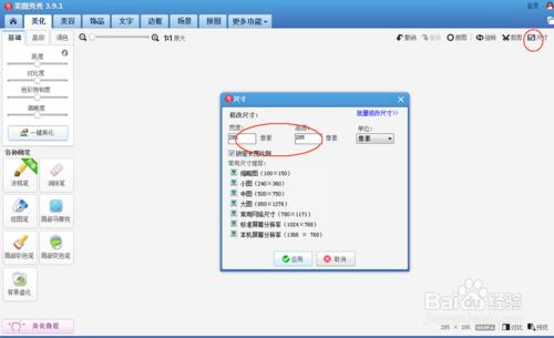 頭像設計：[3]文字頭像