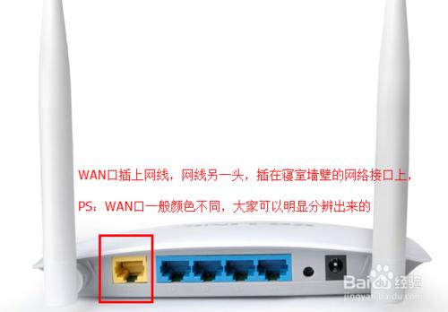 路由器設定閃訊共享wifi的方法