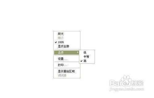 [AS3程式設計教學]自定義右鍵選單