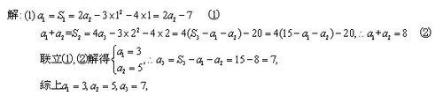 如何求數列通項公式：[13]數學歸納法