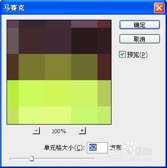 PS把素材圖轉變成煙花的效果