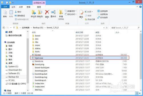 win8.1+vs2013下安裝CGAL（含qt、boost、cmake)