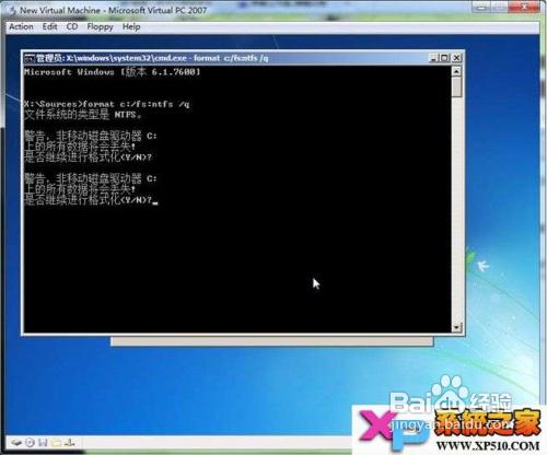 硬碟裝Win7系統詳細教程