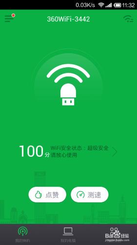 使用wifi與電腦互傳檔案及手機控制電腦的方法