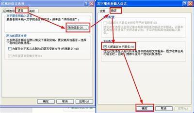 輸入法圖示不見了