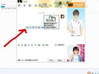 QQ怎麼新增搞笑表情
